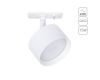 Трековый однофазный светильник Arte Lamp Intercrus A5547PL-1WH