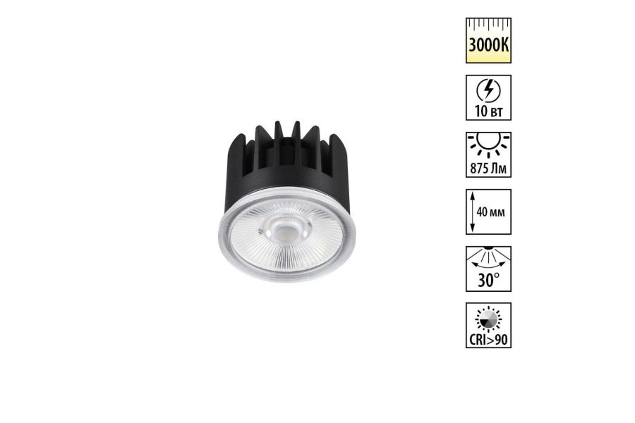 Светодиодный модуль в комплекте с драйвером Novotech Diod Mod IP20 LED 10W 3000К 180-265V 359811