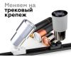 Коннектор скрытый Ambrella Light DIY Spot A2030