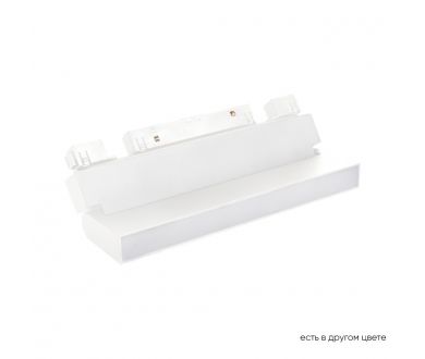 Трековый магнитный светильник Crystal Lux CLT 0.33 002 12W WH M4000K
