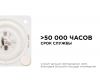 Светодиодная плата Apeyron 220В 2835 12Вт 4000К IP20 02-13