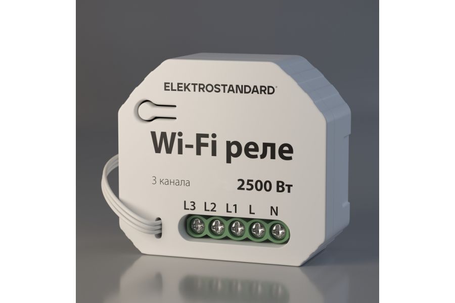 Реле Wi-Fi Elektrostandard WF 4690389176050