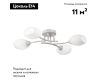 Потолочная люстра Citilux Флорида CL148140