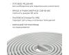 Комплект светодиодной ленты Apeyron 220В 10Вт/м, 600лм/м, 3000К (т/б), SMD2835, 120д/м, 13,5х7мм, 5м, IP65, с аксесcуарами (сетевой шнур, заглушка - 1шт, крепеж - 5шт) 10-140