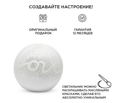 Настольная лампа Apeyron 12-077