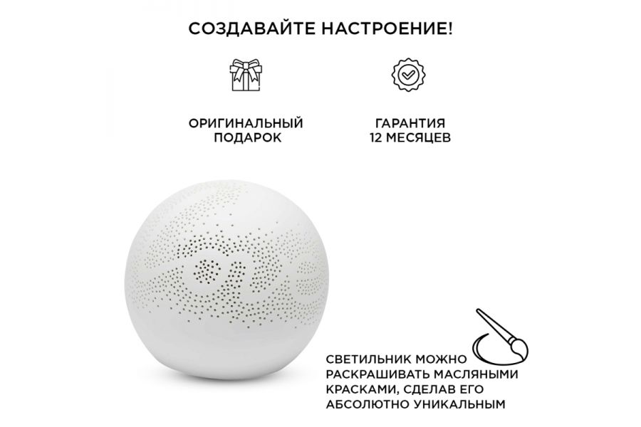 Настольная лампа Apeyron 12-077