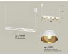 Подвесной светильник Ambrella Light Traditional DIY (С9163, N8144) XB9163081