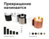 Корпус светильника накладной Ambrella Light DIY Spot C7401