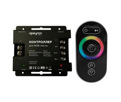 Контроллер RGB Apeyron 12/24В 288/57 Вт 3 канала*8А 04-03(288)