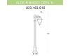 Уличный светильник Fumagalli Aloe.R Bisso/Cefa 1L U23.163.S10.BXF1R