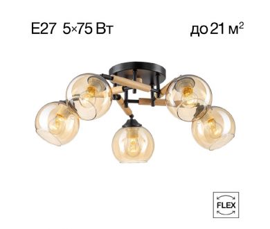 Потолочная люстра Citilux Tika CL133151