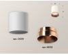 Накладной светильник Ambrella Light Techno XS6301025 (C6301, N6135)