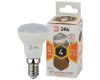 Лампа светодиодная Эра E14 4W 2700K LED R39-4W-827-E14 Б0047930