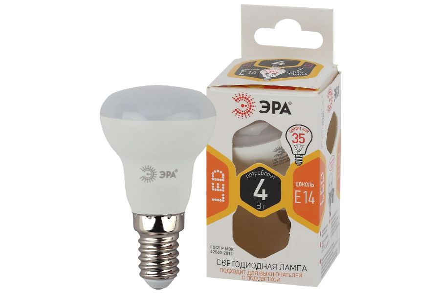 Лампа светодиодная Эра E14 4W 2700K LED R39-4W-827-E14 Б0047930
