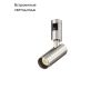 Трековый магнитный светильник Maytoni FOCUS LED TR144-1-5W3K-W-PT