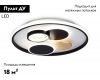 Потолочная люстра Ambrella Light Comfort LineTech FL4802