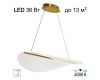 Подвесной светильник Citilux Skatt CL213132