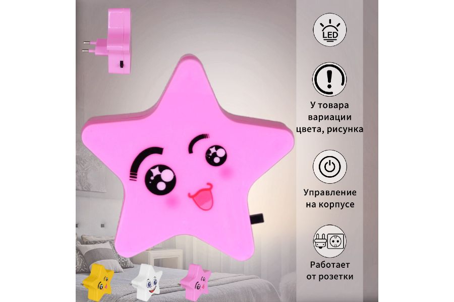Ночник Reluce 01414-0.2-01