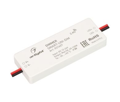 Диммер Arlight Smart-Uni-Dim (12-24V, 1x5A, 2.4G) 031607