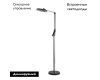 Торшер Lumion Genri 8332/15FL
