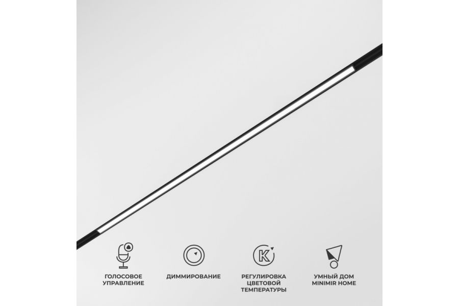 Трековый светодиодный светильник Elektrostandard Slim Magnetic 85077/01 4690389195372 a063540