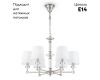 Подвесная люстра Maytoni Riverside MOD018PL-06CH