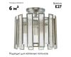 Потолочная люстра Lightstar Agave 712044