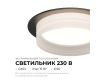 Точечный светильник Apeyron 16-111