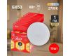 Лампа светодиодная Эра GX53 8W 2700K ECO LED GX-8W-827-GX53 Б0036541