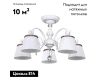 Потолочная люстра Omnilux OML-46407-05