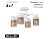 Потолочная люстра Vitaluce V4797-0/4PL