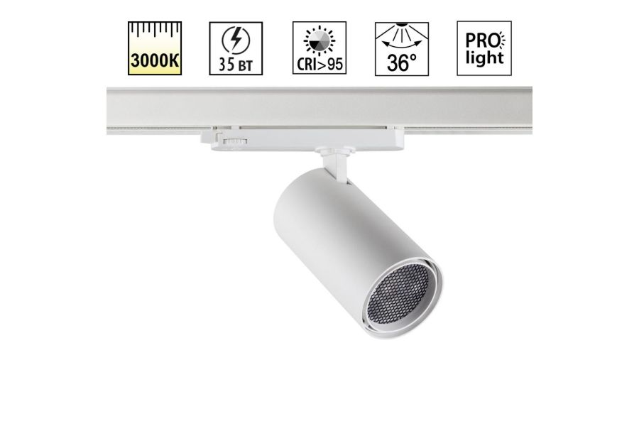 Трековый трехфазный светильник Novotech Port Helix 359579