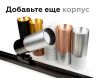 Насадка передняя Ambrella Light DIY Spot N6111