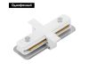 Коннектор прямой Arte Lamp Track Accessories A130133