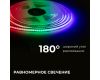 Светодиодная лента Apeyron 24В COB 14Вт/м RGB 5м IP20 00-493