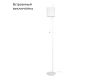 Торшер Loft IT Ritz 10253F/B White