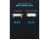 Встраиваемый светильник Эра KL70 SBK Б0057476