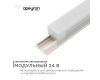 Настенный светильник Apeyron 07-13
