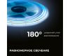 Светодиодная лента Apeyron 24В COB 15Вт/м 6500К 10м IP20 00-485