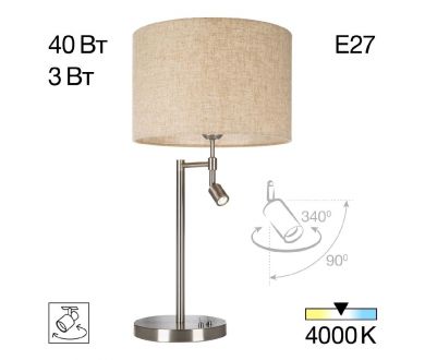 Настольная лампа Citilux Duplet CL801011