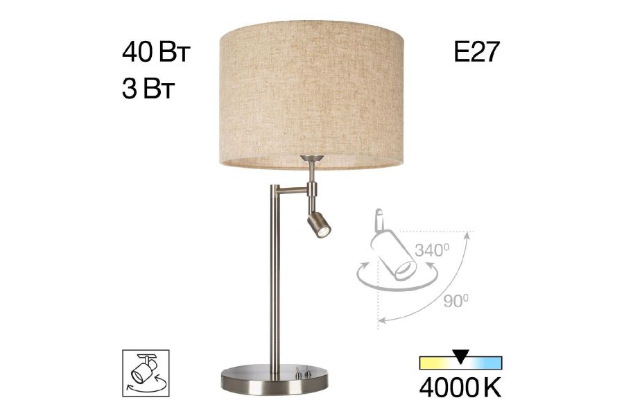 Настольная лампа Citilux Duplet CL801011