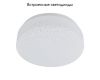 Встраиваемый светодиодный светильник Arte Lamp A3206PL-1WH