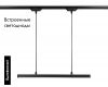 Трековый однофазный светильник Ambrella Light Track System GL6785
