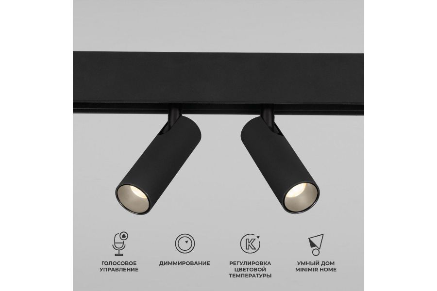 Трековый магнитный светильник Elektrostandard Slim Magnetic 85056/01 4690389195266 a063528