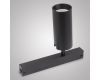 Трековый светильник AM Group SMART CYLINDER AM526 BK-220V-10W SMART