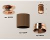 Потолочный светильник Ambrella Light Techno Spot XS6304150 (N6906, C6304, N6135)