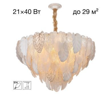 Подвесная люстра Citilux Hasienda CL328180