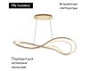 Подвесная люстра Maytoni Plons MOD283PL-L65BS3K