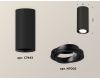 Накладной поворотный светильник Ambrella Light Techno XS7443002 (C7443, N7002)