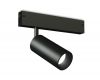 Трековый светодиодный светильник Ambrella Light Track System GL1620